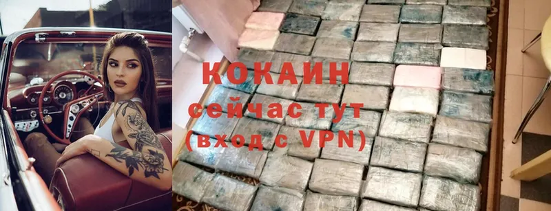 где купить наркоту  Каменск-Уральский  COCAIN Боливия 